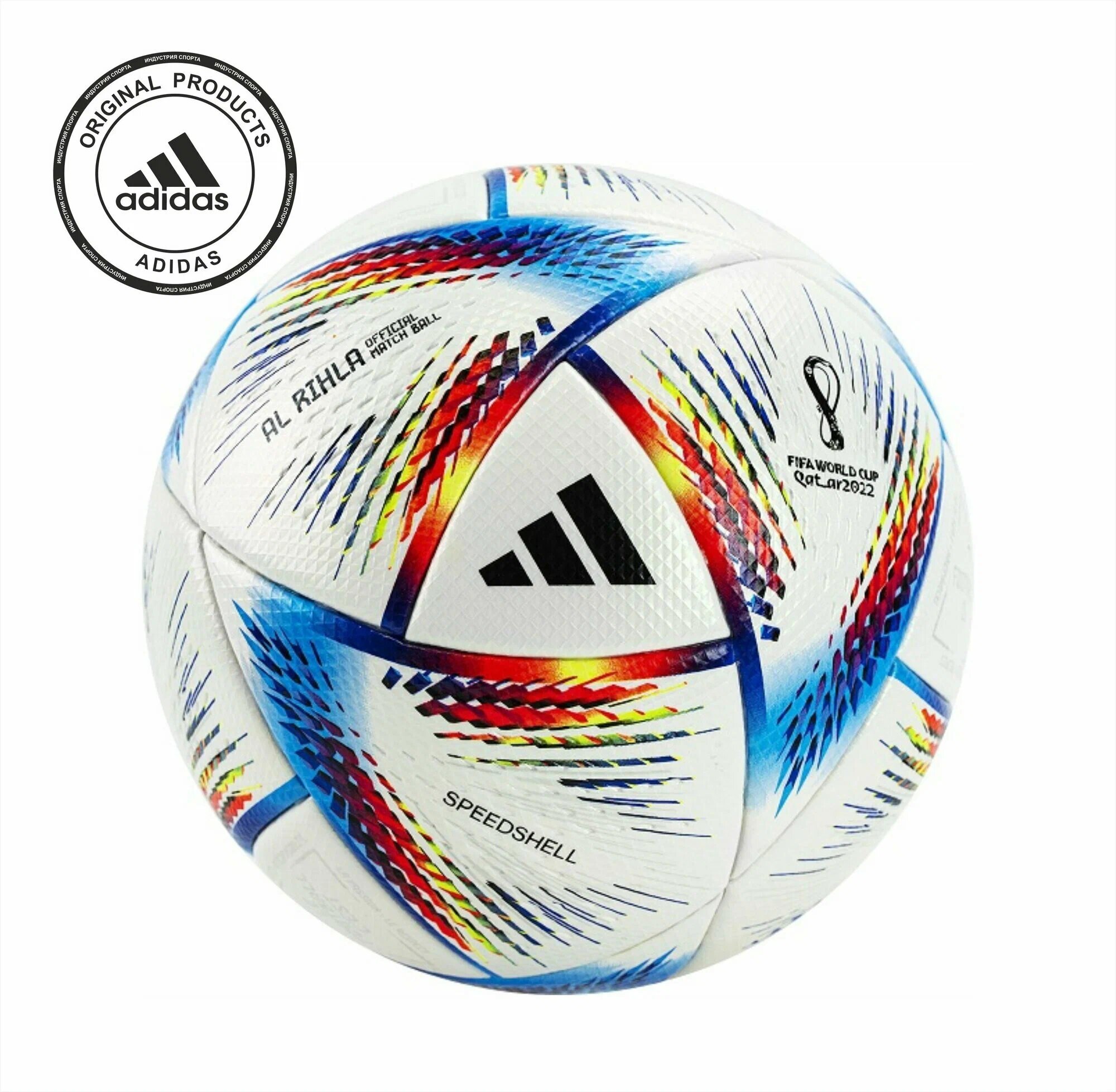Мяч футбольный adidas Al Rihla Pro H57783