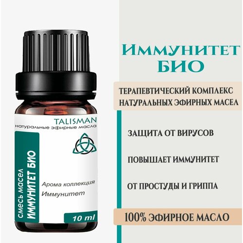 Смесь эфирных масел 