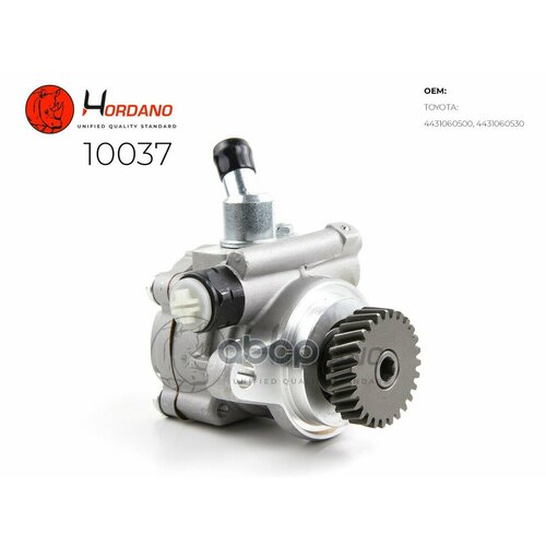 Насос Гур Toyota Land Cruiser _J20_ Hordano арт 10037 10486₽