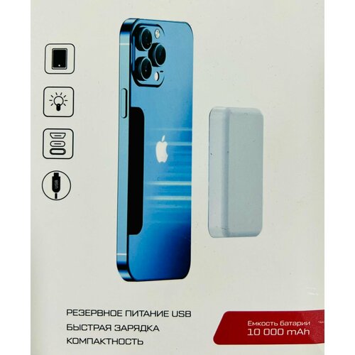Магнитный беспроводной павербанк PowerBank Battery GR085 1360₽