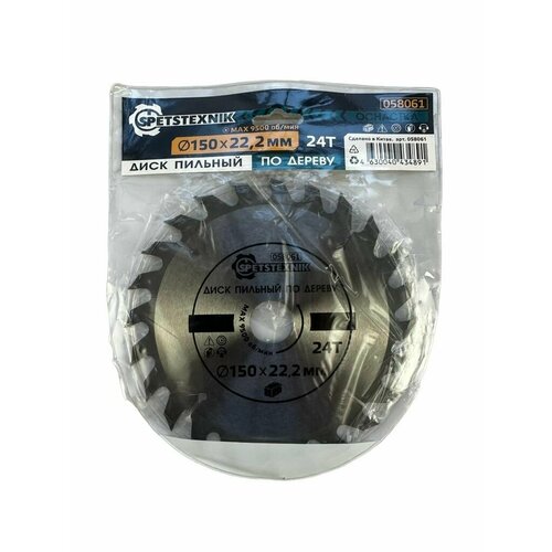 Диск пильный по дереву 150х22,2 мм 24Т Spetstexnik