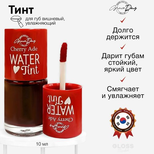 Grace Day Увлажняющий вишневый тинт для губ Water Cherry Tint 10 мл 800₽