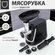 Мясорубка электрическая серии Smart mi ECO-1060MG с реверсом, 2 р...