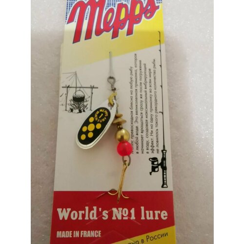 Блесна Mepps BLACK FURY JAUNE AG #1 (3,5г)