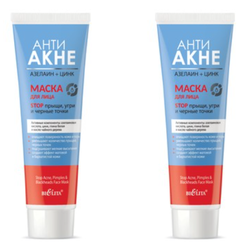 Естественная красота сияет изнутри с маской для лица! Активные компоненты эффективно борются с прыщами, уменьшают воспаление и предотвращают будущие появления акне. Избавьтесь от угрей и упрямых черных точек благодаря глубоко очищающим и подсушивающим свойствам маски. Она очищает поры, удаляет загрязнения и излишки жира, придавая коже матовость, бархатистость, ощущение свежести. Маска прекрасно подходит для всех типов кожи. Просто нанесите маску тонким слоем на чистую сухую кожу и оставьте ее на рекомендуемое время. Смойте маску, чтобы увидеть абсолютно чистую кожу. При постоянном применении вы заметите видимые улучшения кожи. Активные компоненты (азелаиновая кислота, цинк, глина белая и масло чайного дерева): очищают поверхность кожи и поры уменьшают количество прыщей, черных точек подсушивают мелкие высыпания создают эффект матовой и бархатистой кожи Комплект из 2 штук.