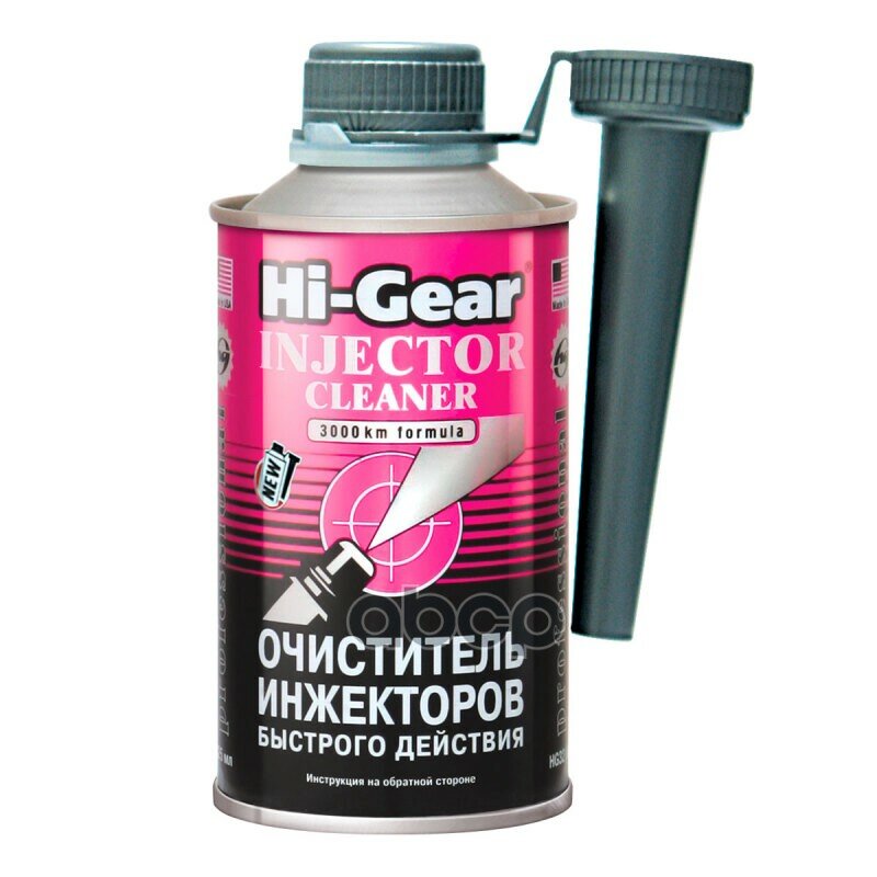фото Hi Gear Injector Cleaner Очиститель Инжекторов Быстрого Действия (На 60 Л) (0.35L) Hi-Gear арт. HG3216