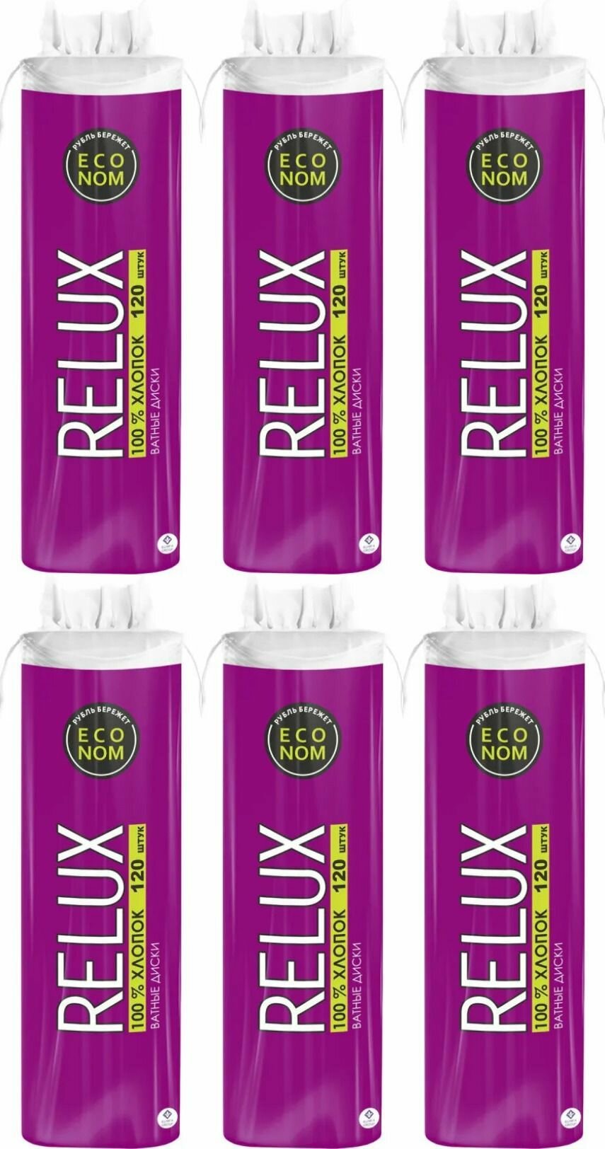 Relux Ватные диски, 120 шт, 6 уп