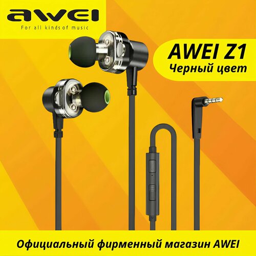 Наушники проводные вкладыши с микрофоном черные Awei Z1 859₽