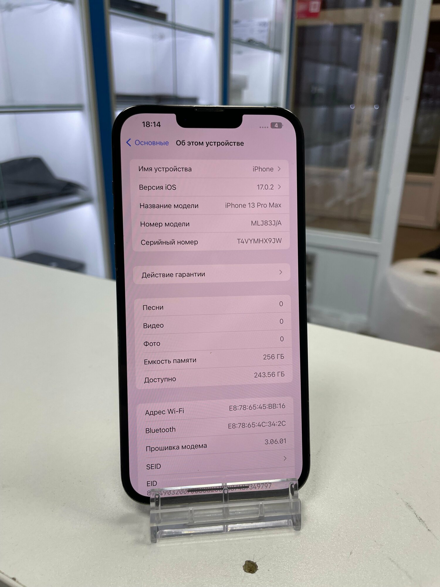Смартфон Apple iPhone 13 Pro Max 256 ГБ, nano SIM+eSIM, черный — фото 1