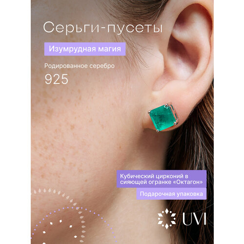 Серьги пусеты UVI jewellery серебро 925 проба родирование фианит размер 9 мм длина 09 см серебристыйзеленый 2301₽