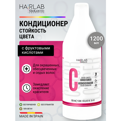 Кондиционер Salerm 