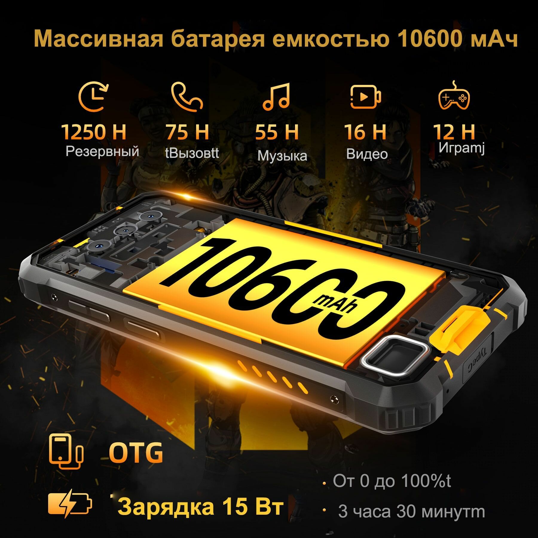 Смартфон OUKITEL WP23 Pro 16ГБ(8ГБ +ГБ 8)+128ГБ, зеленый — фото 1