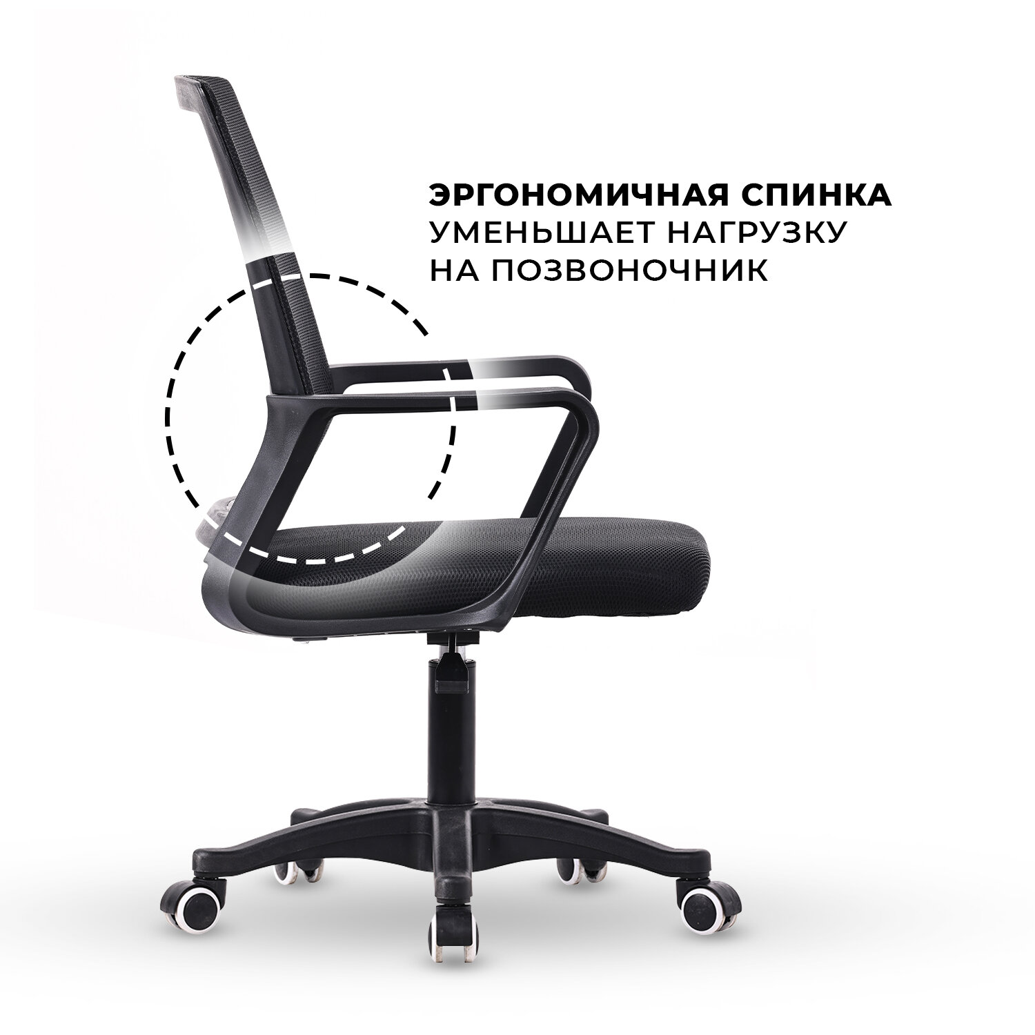 Компьютерное кресло BYROOM "Office Sub", газлифт, регулировка высоты, черное — фото 1
