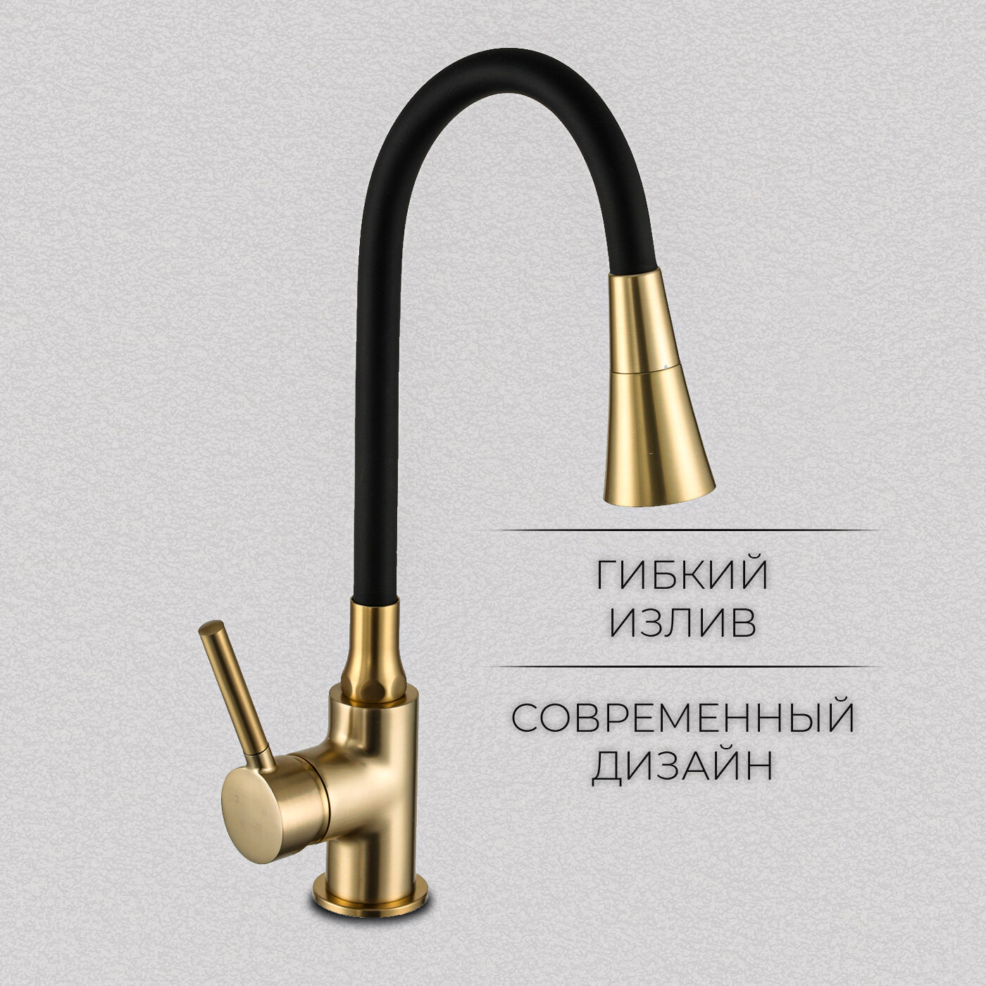 Смеситель для кухни с гибким изливом Frap F4044-3, золотой сатин
