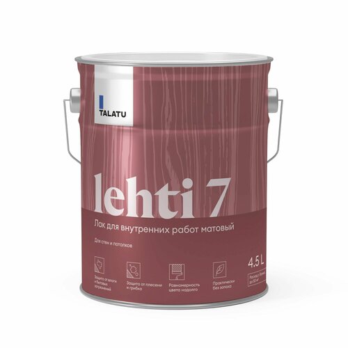 Лак для стен и потолков матовый TALATU LEHTI 7 4,5 л