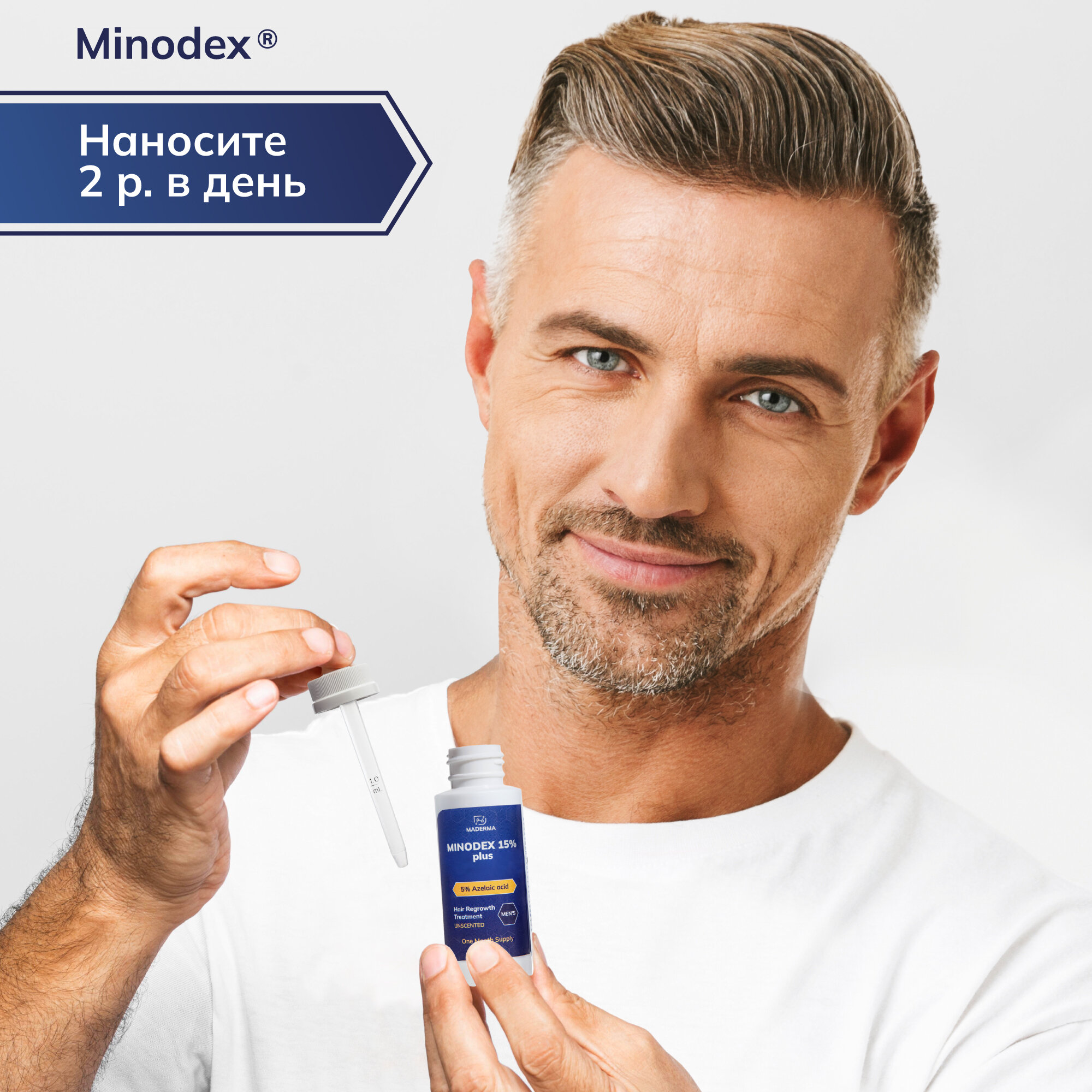 Усиленный Minodex 15% с азелаиновой кислотой, сыворотка активатор для роста волос и бороды, 60 мл + мезороллер — фото 1