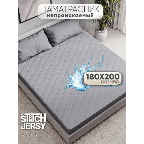 Наматрасник непромокаемый стеганый NSPU-C02, серый, 180х200х30
