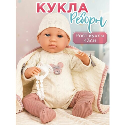 Кукла Реборн 43 см c аксессуарами