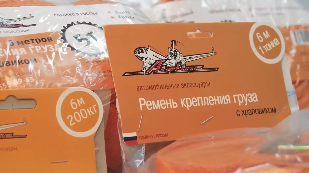 Резинки-стяжки Airline 2 шт. 80 см. D-8 мм (металлические крючки) (AS-R-02) ASR02 — фото 1