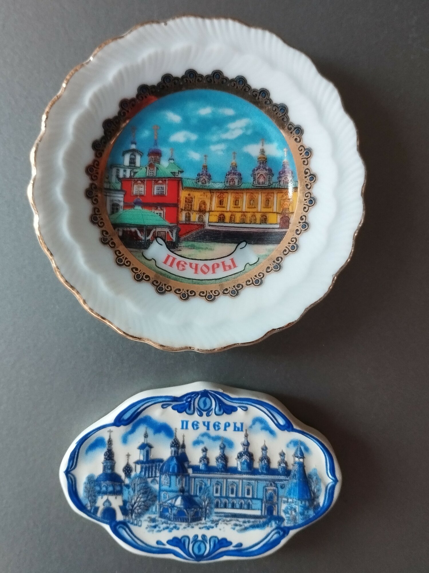 Набор из 2-х магнитов "Печеры", фарфоровые тарелочка и гжель