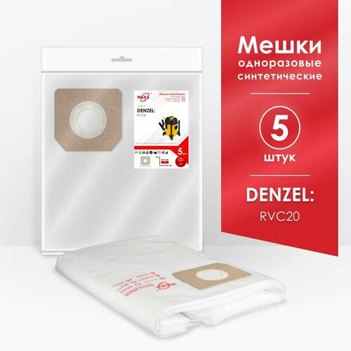 Мешки для пылесоса 5 шт DENZEL RVC20 1400 Вт бак 20 л 28202 950₽