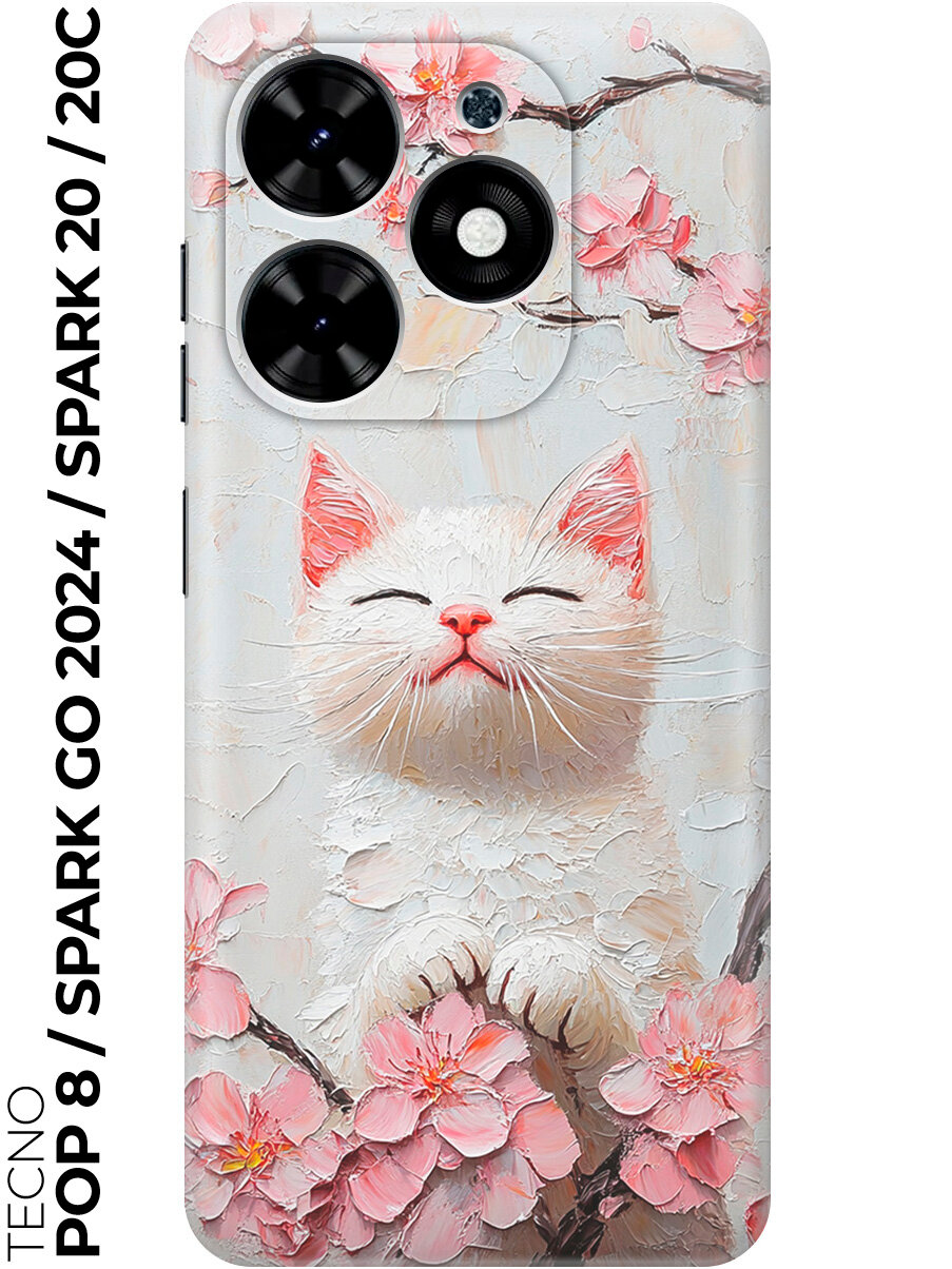 Силиконовый чехол на Tecno Spark Go 2024 / Spark 20 / 20C / Pop 8 с принтом "Котик и сакура"