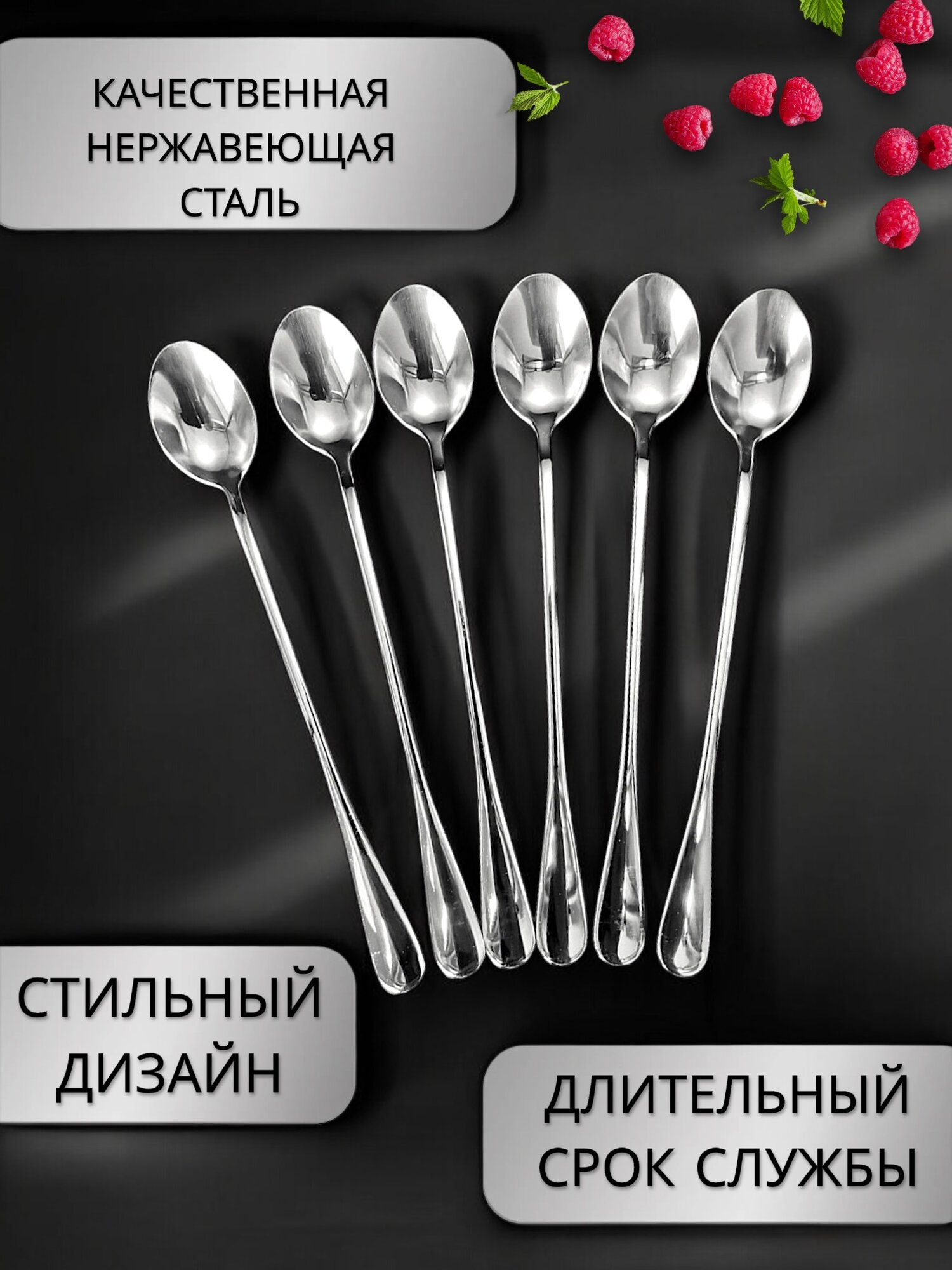 Набор десертных/ металлических чайных ложек из нержавеющей стали 6шт — фото 1