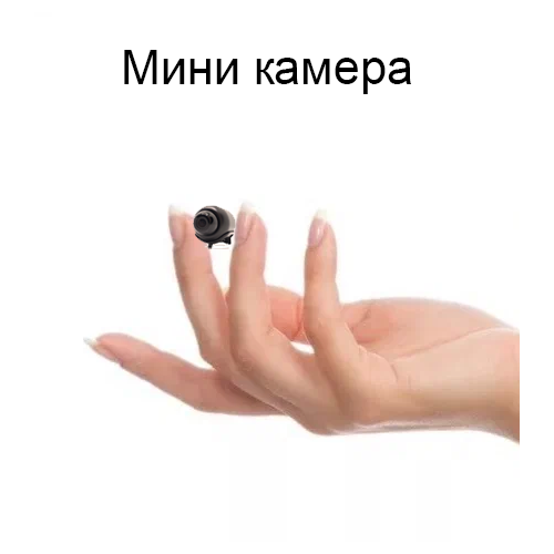 Мини камера Wi-Fi 3490₽