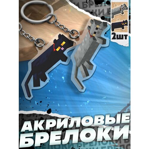 Брелок КРАСНИКОВА, мультиколор, коричневый