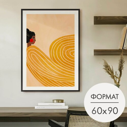Изображение товара Постер "Девушка в оранжевой пижаме" 60x90 без рамки на стену для интерьера