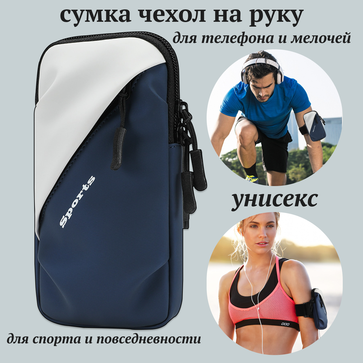 Кобура  фактура матовая белый синий