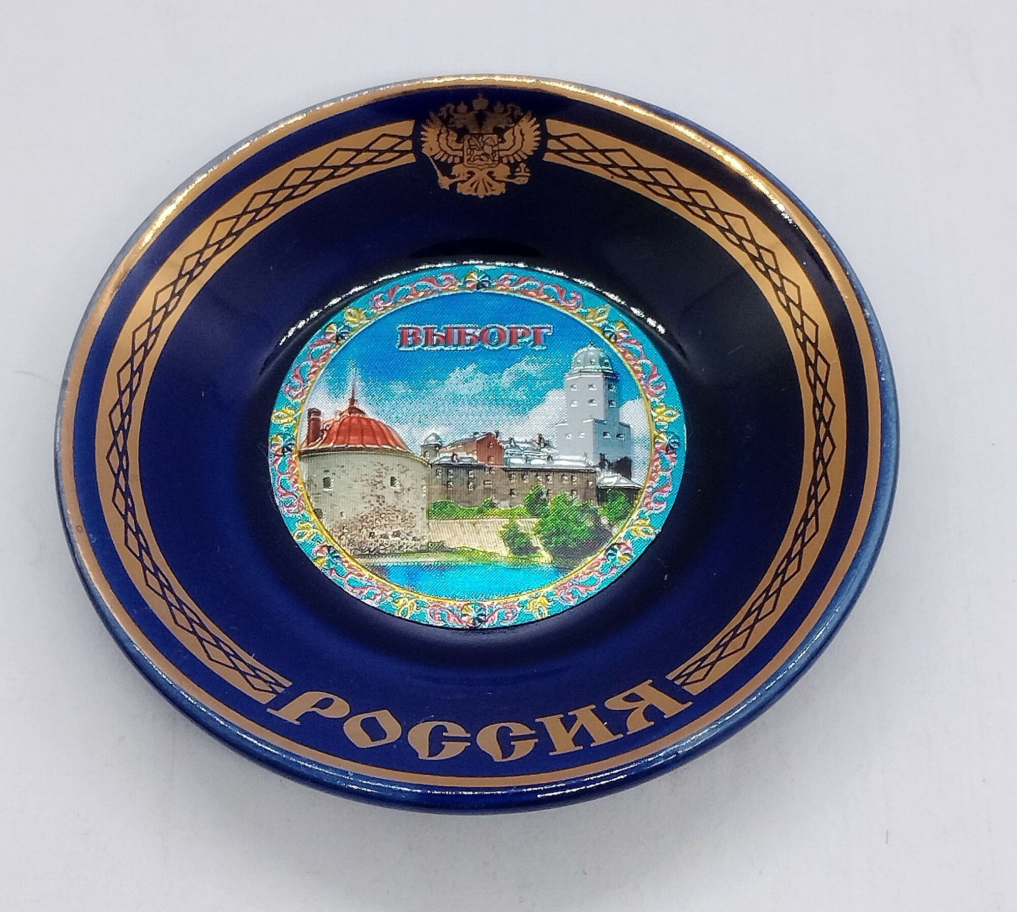 Магнит-тарелка , синяя с фольгой Выборг