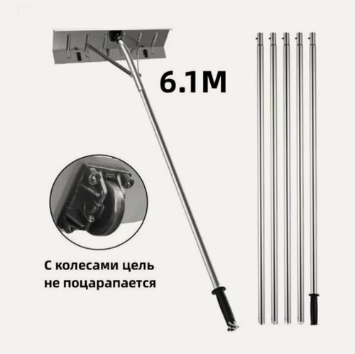 Изображение товара Скрепер для уборки снега для уборки снега RUSWR