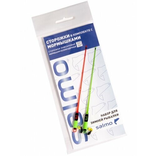 Сторожки лавсановые с мормышками Salmo ROACH набор
