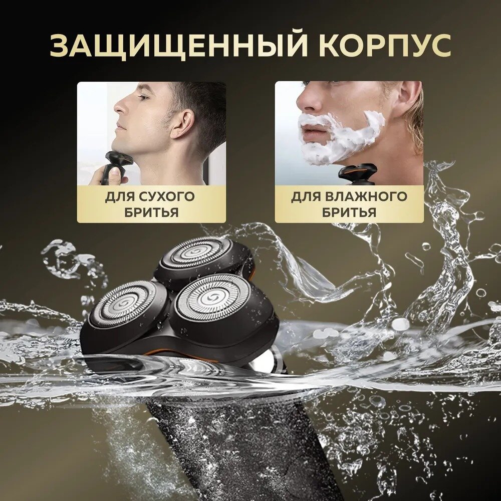 Электробритва для мужчин Enchen Nightstone X 3 в 1 черный, триммер для бороды, усов, головы — фото 1