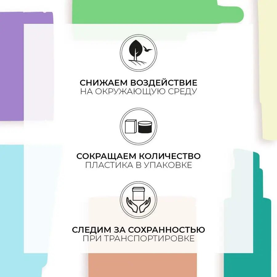Дневной крем Elixir Botanique, для восстановления кожи, от негативных факторов Elixir Botanique — фото 1