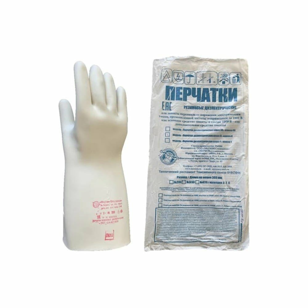 Диэлектрические перчатки Мерион ПЕР121.2