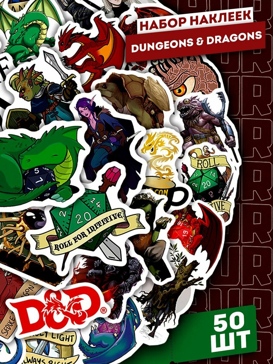 Набор самоклеящихся виниловых наклеек Dungeons Dragons 50 шт