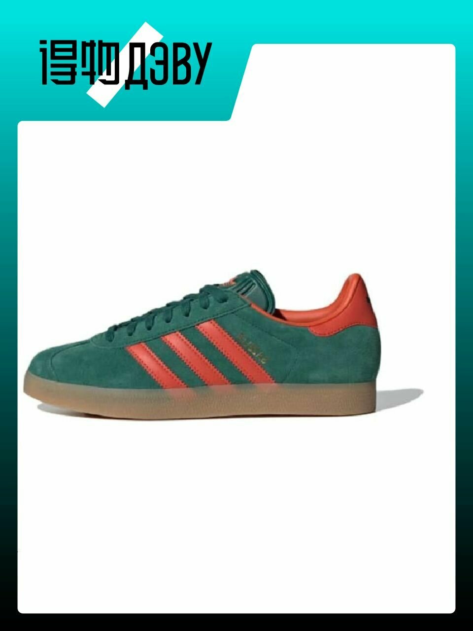 Кеды adidas Originals, размер EU 38 стопа (23.5CM), green