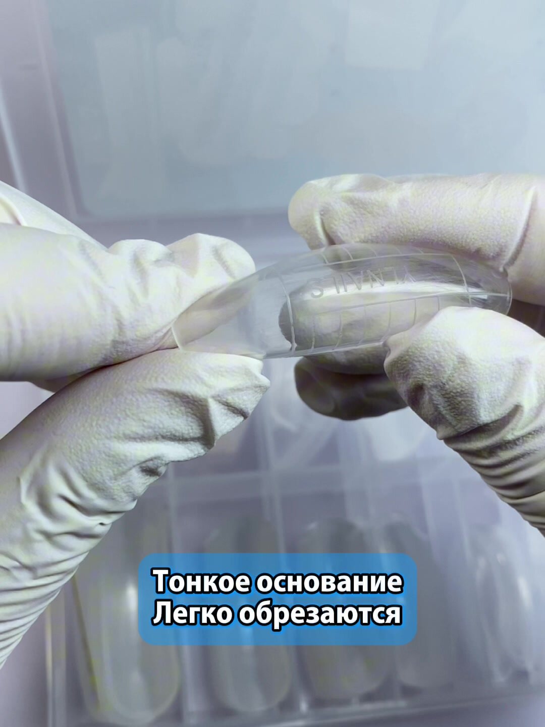 Imenka Верхние формы для наращивания ногтей, изгиб L, 120 шт. — фото 1