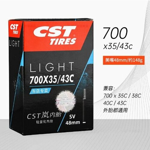 Внутренняя камера велосипеда Zhengxinlan, для горной дороги, 700C, 29