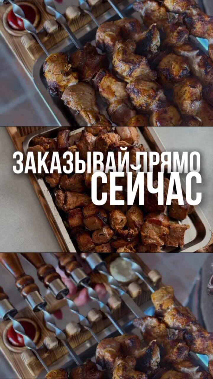 Поднос для подачи шашлыка, обожженное дерево, пропитка натуральным маслом — фото 1