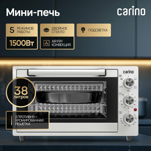 Мини-печь CARINO CM3875 5 режимов 38л AIR FRY конвекция 1500 Вт подсветка 7519₽