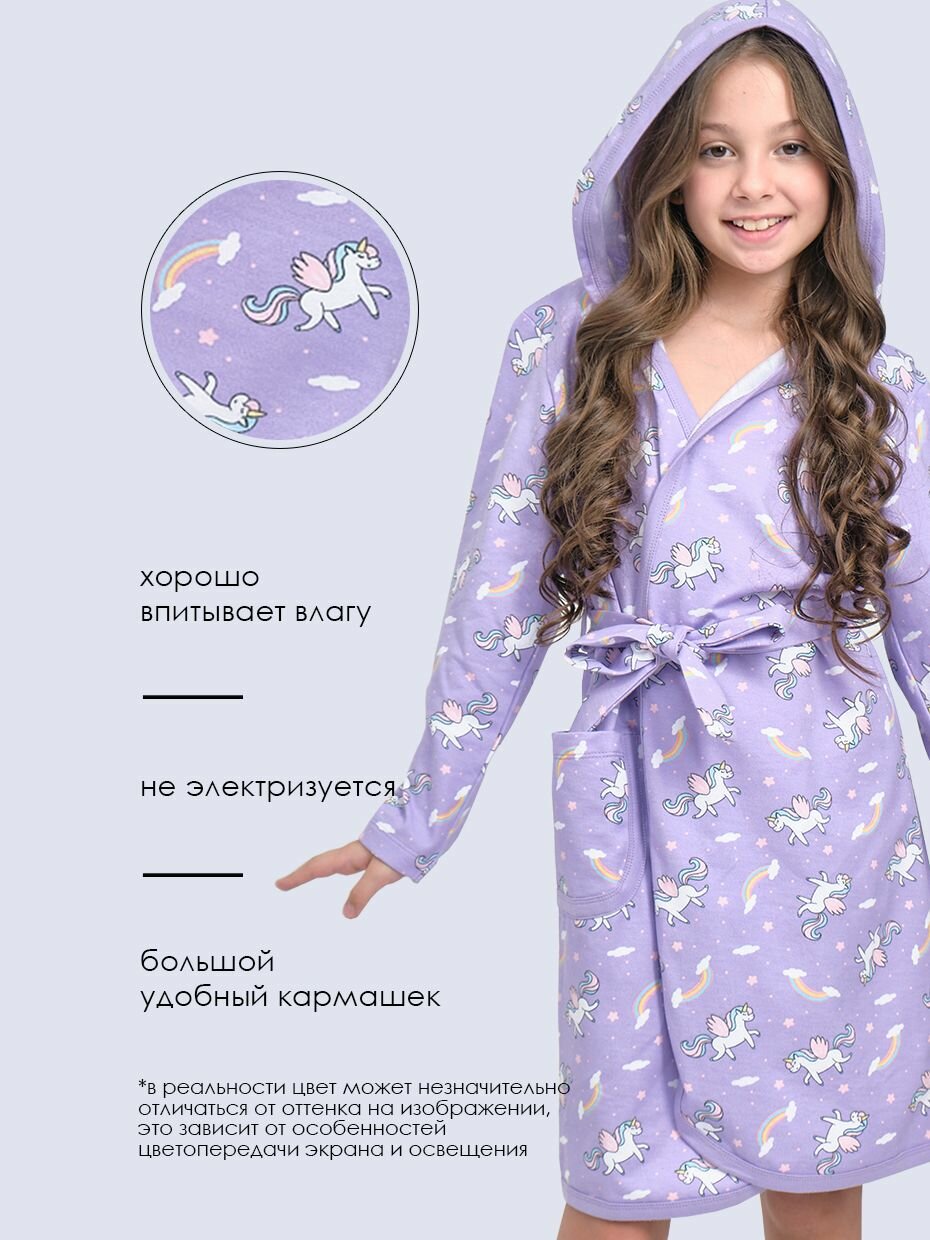 Халат Winkiki, размер 140, сиреневый — фото 1