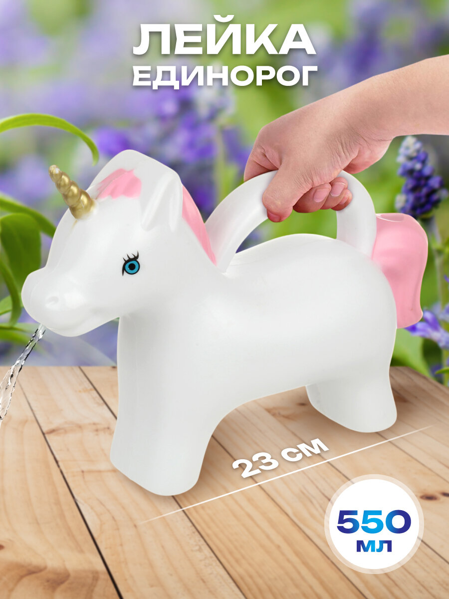 Развивающая игрушка для купания в ванной "Единорог", Veld Co / Лейка для малышей