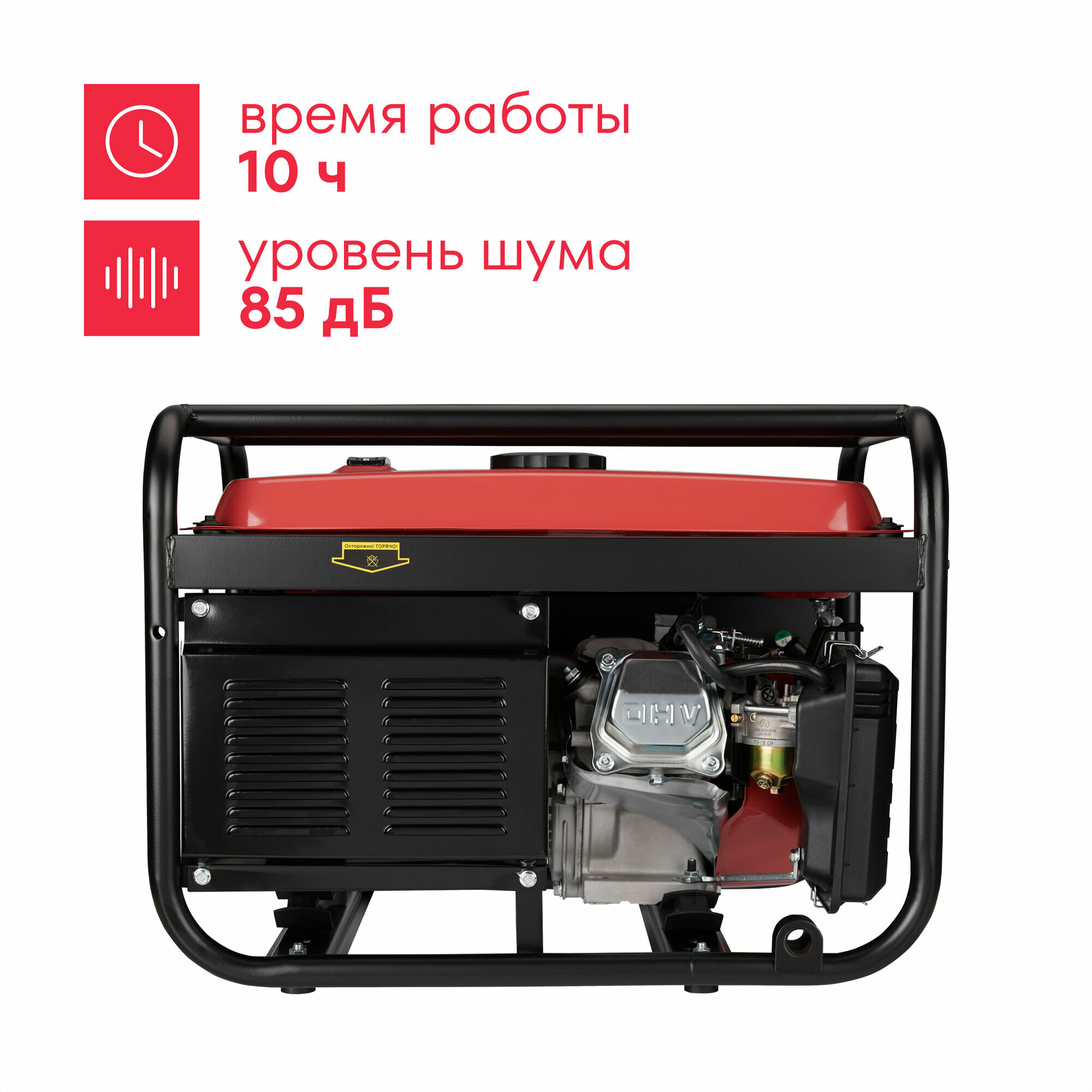Генератор бензиновый Boxbot, 3.0 кВт, 15 л, 2 розетки 16А, клеммы ~230 В, свеча BOSCH, BGA 3000 — фото 1