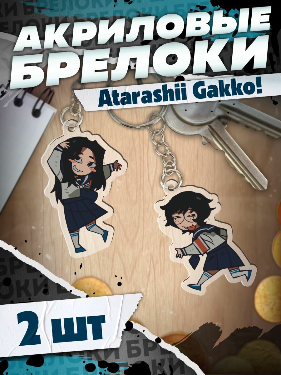 Брелок KRASNIKOVA
