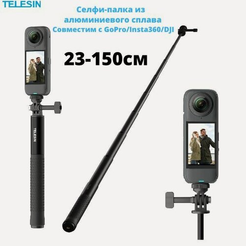 Изображение товара Высокопрочная селфи-палка из алюминиевого сплава Telesin GoPro 12 / Action 3 / Insta360