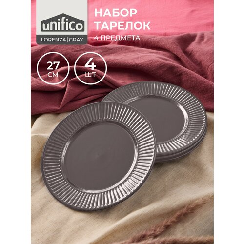 Набор тарелок обеденных 4 шт 27 см из жаропрочной керамики Unifico Lorenza 1634₽
