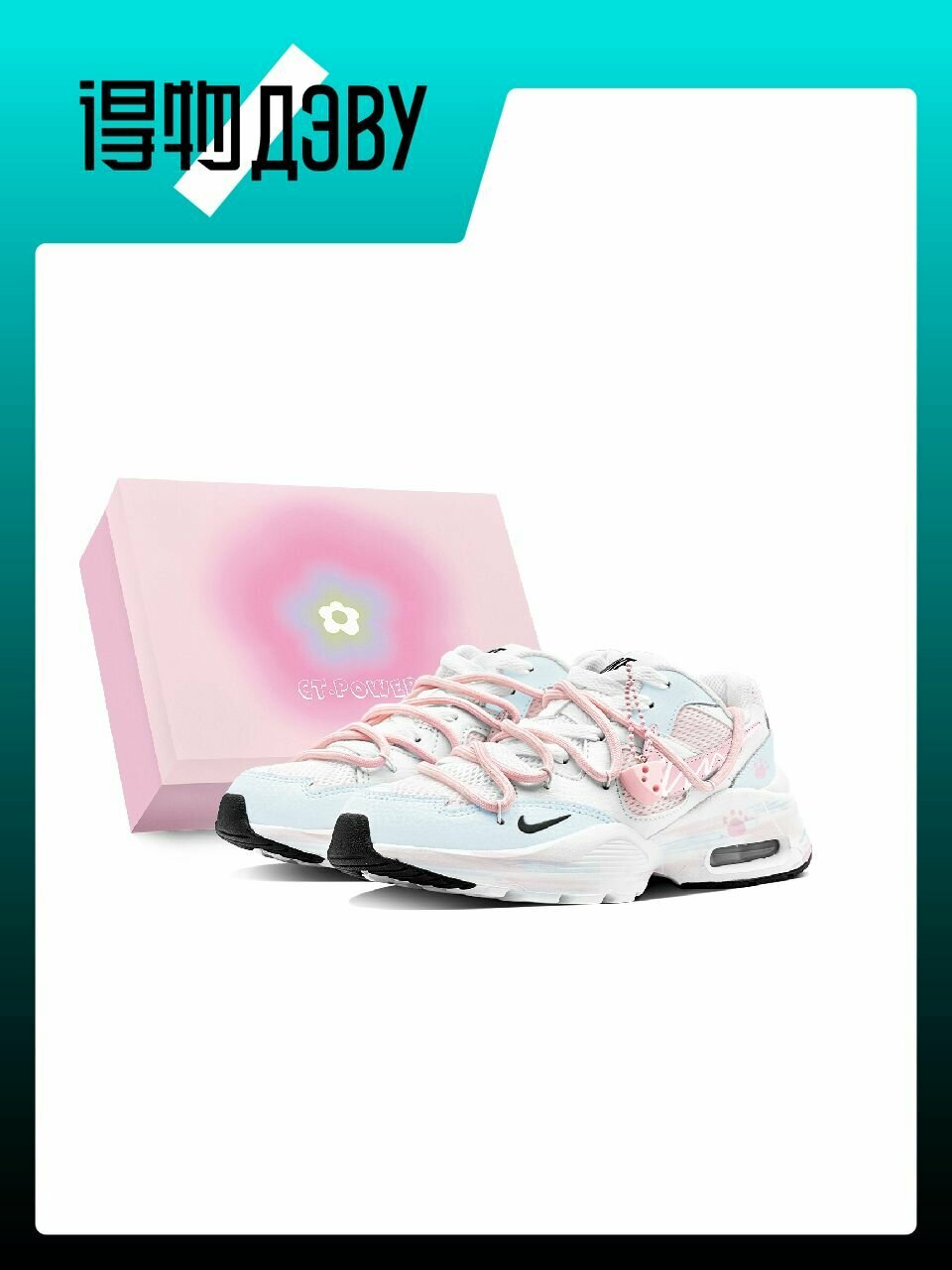 Кеды NIKE Air Max Fusion, размер EU 38 стопа (24CM)